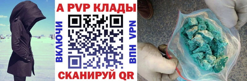 ссылка на мегу маркетплейс  Любань  А ПВП Соль 