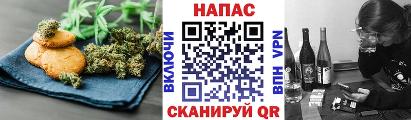 Canna-Cookies конопля  Любань 