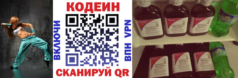 дарк нет официальный сайт  Любань  Codein Purple Drank  кракен ссылки 