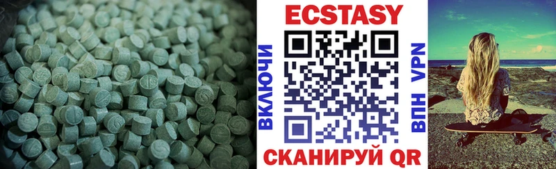 Экстази 280мг  Любань 