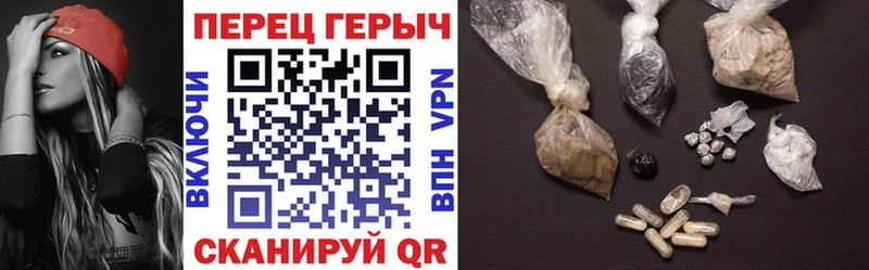 ГЕРОИН гречка  Любань 