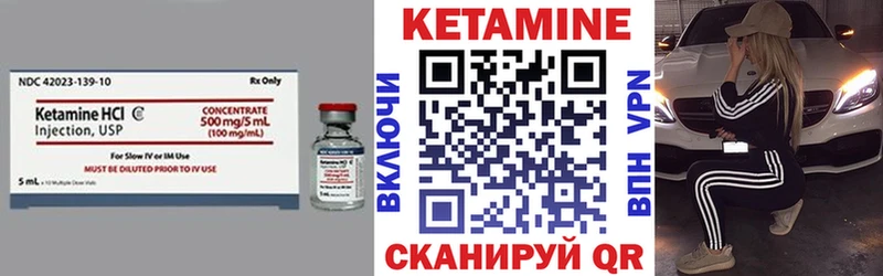 omg как войти  Любань  Кетамин VHQ 