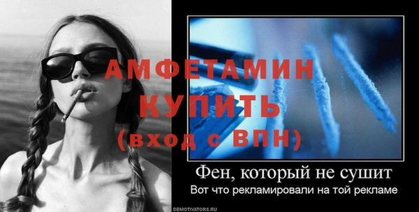 MESCALINE Мегион