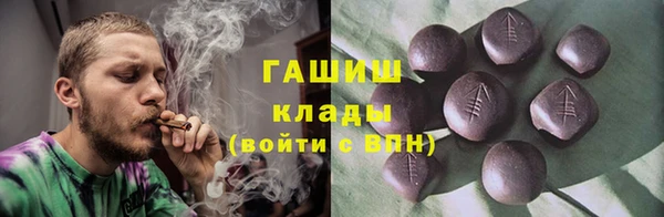 дживик Яровое