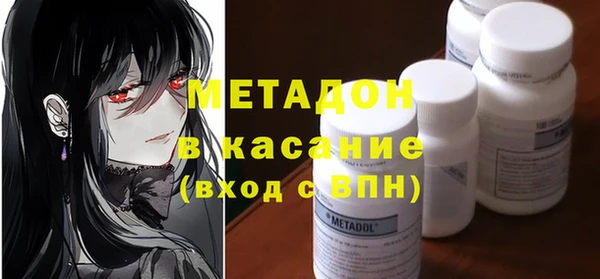 МДМА Навашино