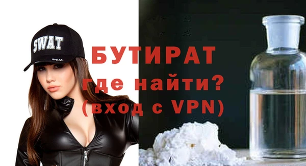 дистиллят марихуана Тобольск