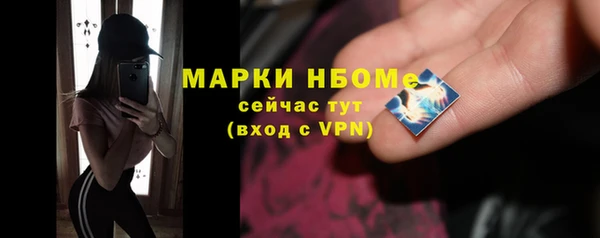 стафф Усмань