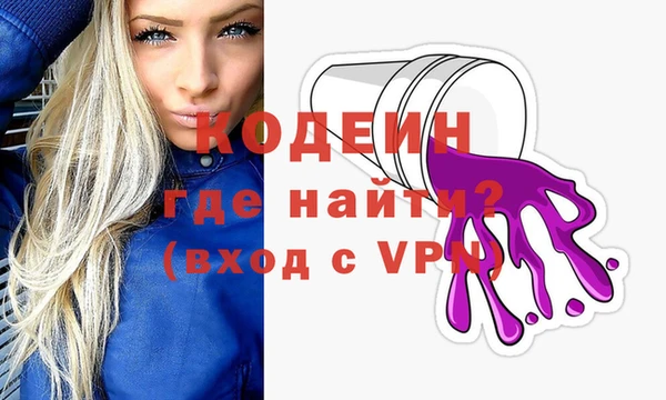 герыч Бородино