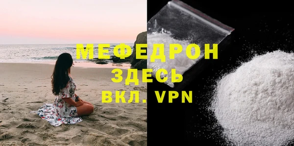 прущая мука Михайловка