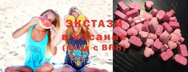 гашишное масло Медногорск