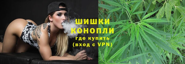 метамфетамин Бронницы