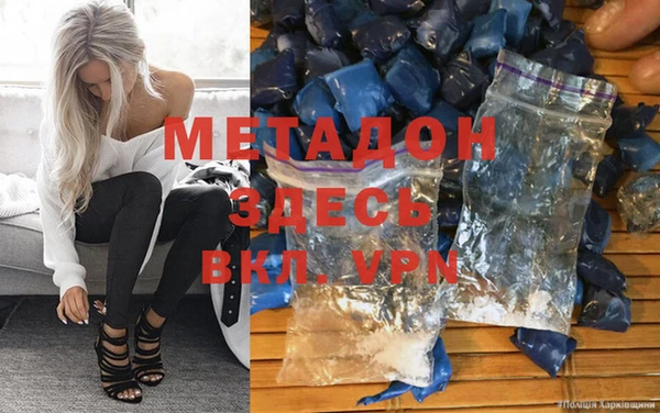 дистиллят марихуана Надым