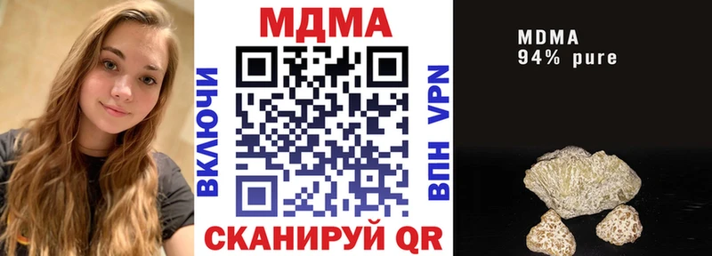 МДМА молли  OMG ТОР  Любань  где найти  