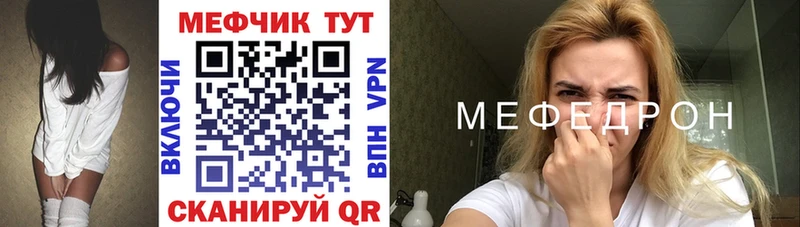 Мефедрон мяу мяу  Любань 