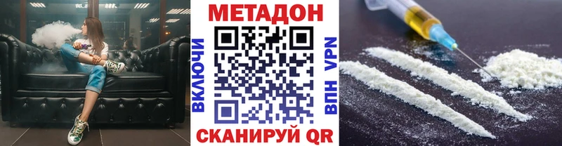OMG tor  Любань  МЕТАДОН мёд 