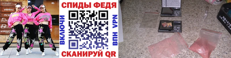 Метамфетамин винт  Любань 