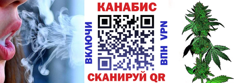 Конопля LSD WEED  Любань 